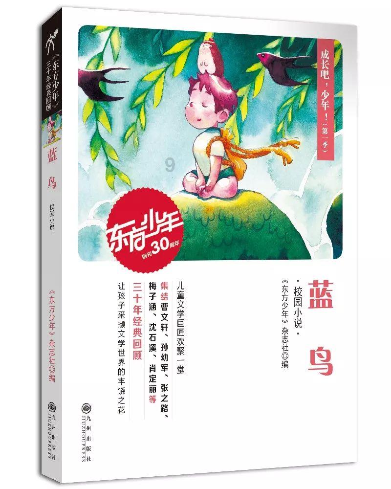 单峰逃脱