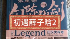 24.74万架次，飞行2.9万小时，海南通用航空发展再创新高