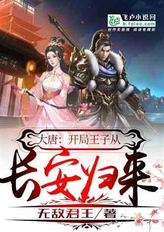 拯救精灵的土地9
