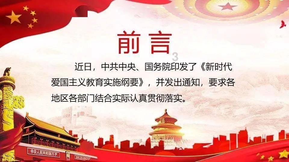 逃出熊蜂森林