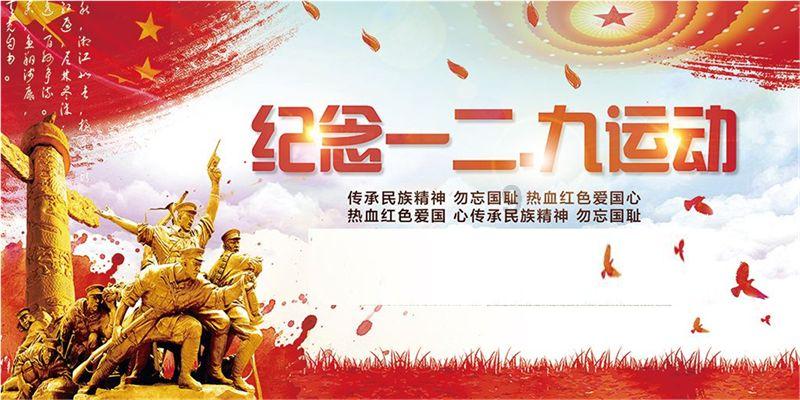 进击的飞机