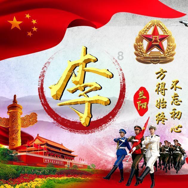 小猪得了红眼病怎么办？