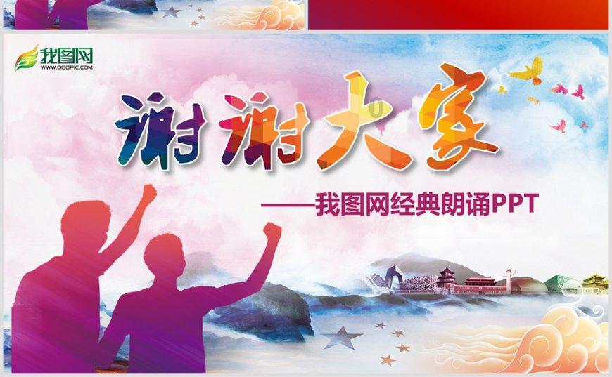 可爱宝宝大作战