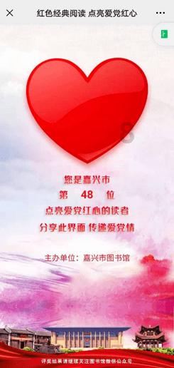 可爱的蜗牛拼图